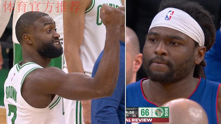 杰伦-布朗和斯图尔特篮下卡位时发生冲突，双方各领一个技犯