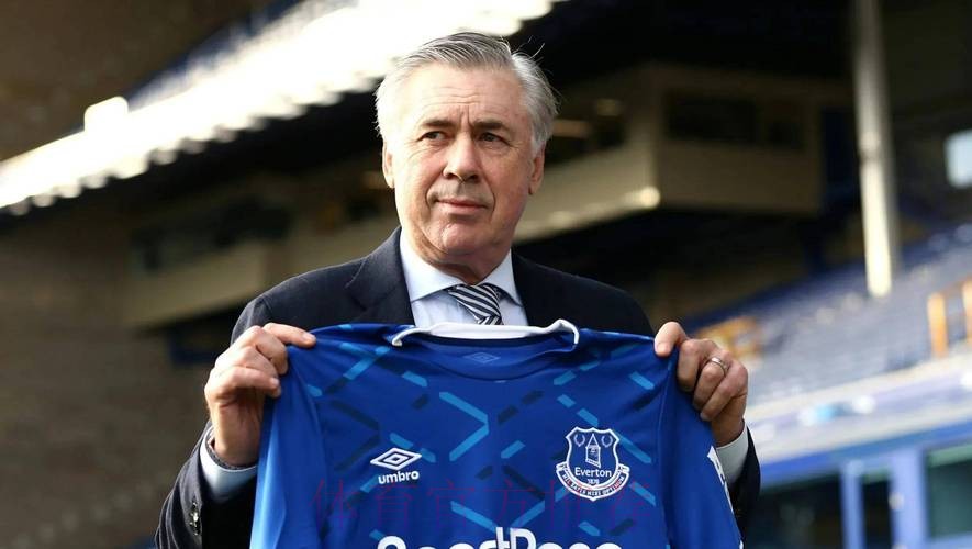 安帅:离任埃弗顿时他们并不开心 现在肯定开心了